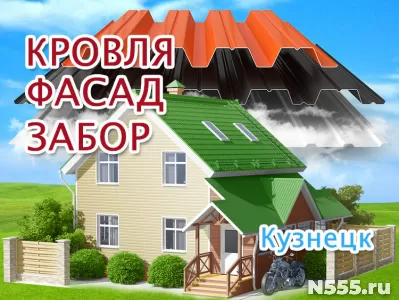 Кровельщики в Кузнецке, ремонт крыши в Кузнецком районе
