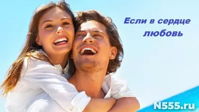 Рекомендую Приворот Тверь. Положительный отзыв +79634740005