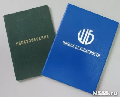 Получить удостоверение охранника за 3 дня в Твери